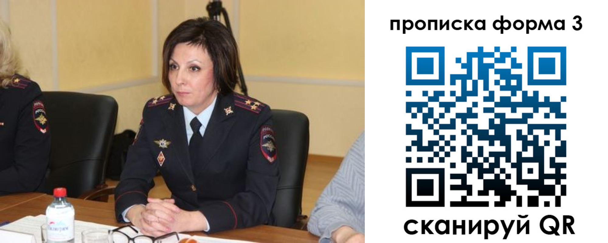 прописка для военкомата в Богучаре