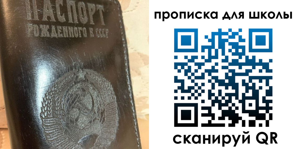 прописка поиск в Богучаре