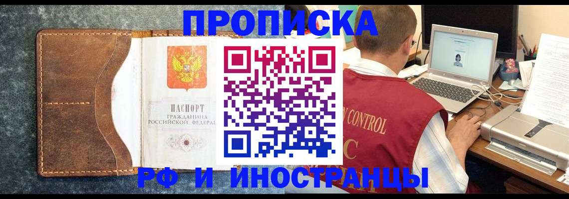 временная регистрация адрес в Богучаре