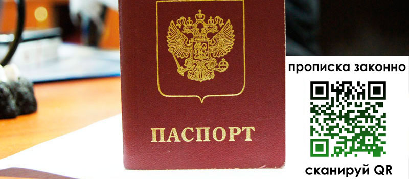 регистрация в Богучаре регистрация в Богучаре